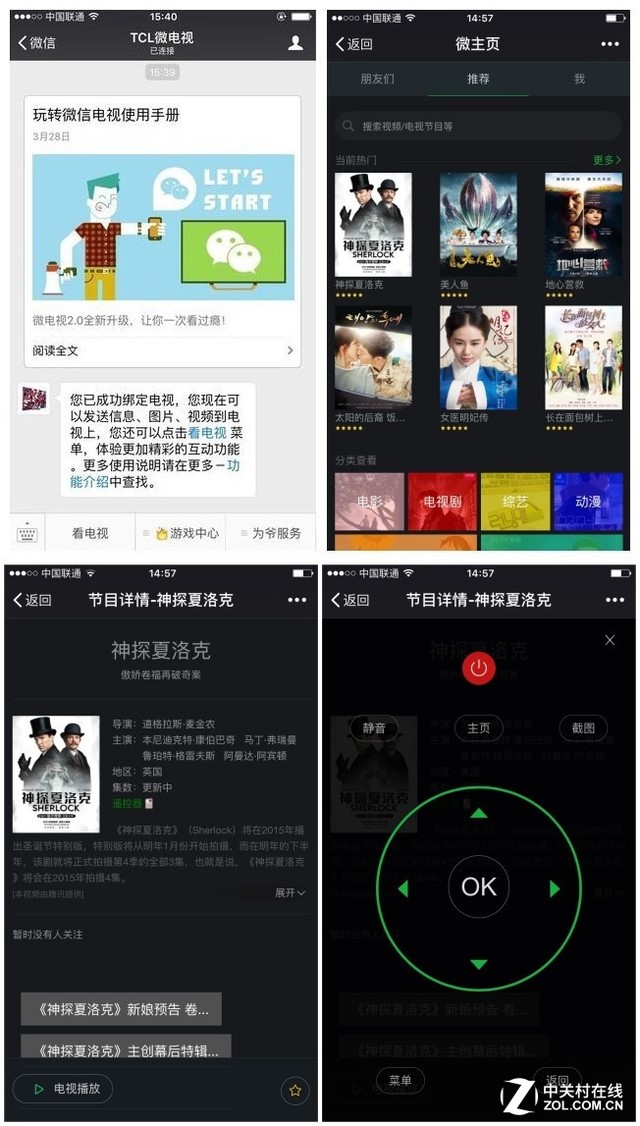 tcl电视32v6h32英寸测评,tcl电视55v8e英寸测评