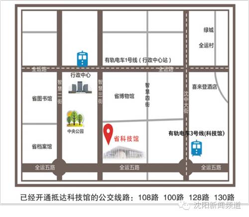 沈阳游玩攻略两天一夜带孩子,沈阳周末游玩好去处