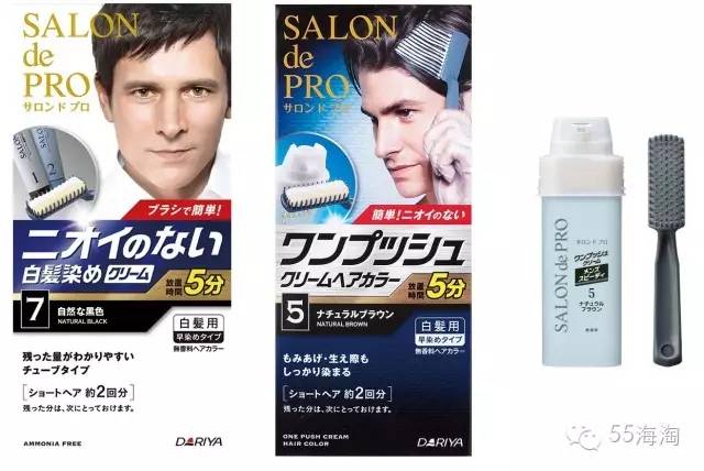 日本进口染发剂美源系列有哪些,日本染发剂salondepro