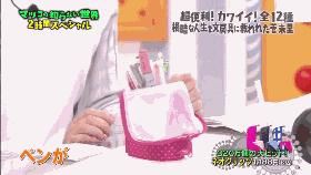 这个帮你种草的日本综艺从1000种文具中选出了这12件，看完想哭