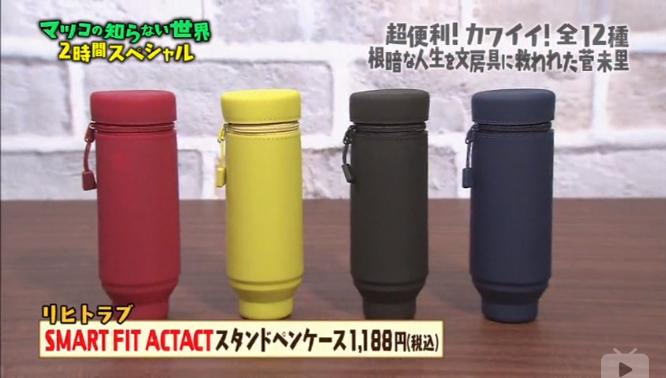 这个帮你种草的日本综艺从1000种文具中选出了这12件，看完想哭