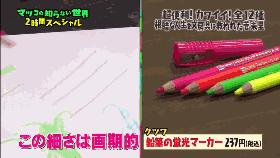 这个帮你种草的日本综艺从1000种文具中选出了这12件，看完想哭