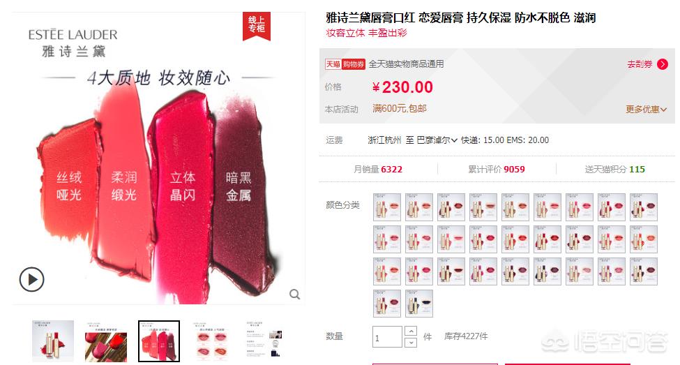 200-300块钱的口红推荐,200-300元口红品牌