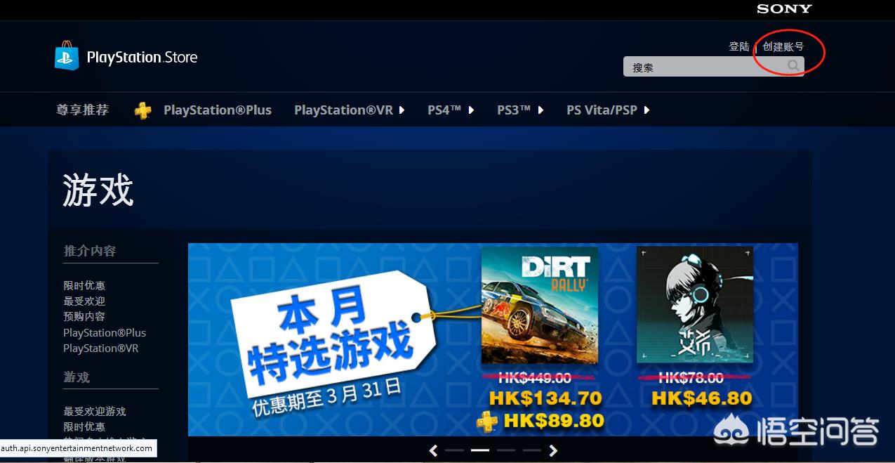 新手ps4怎么玩怪物猎人世界,ps4玩怪物猎人世界要去港服吗