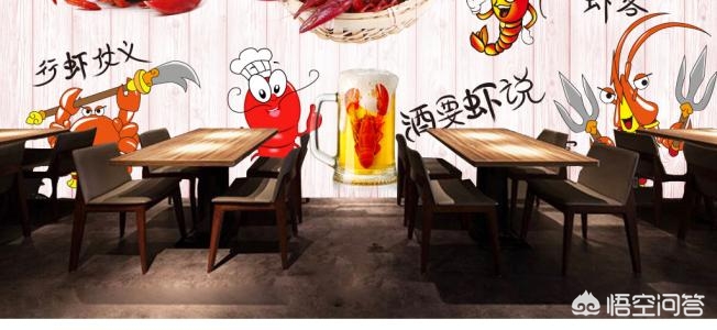 如何开一家小龙虾店不会凉凉，这里有几点建议