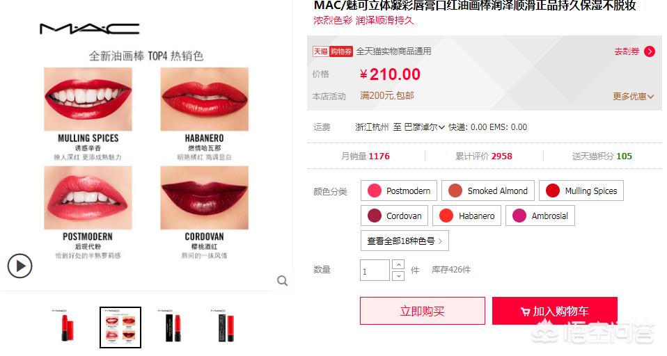 200-300块钱的口红推荐,200-300元口红品牌