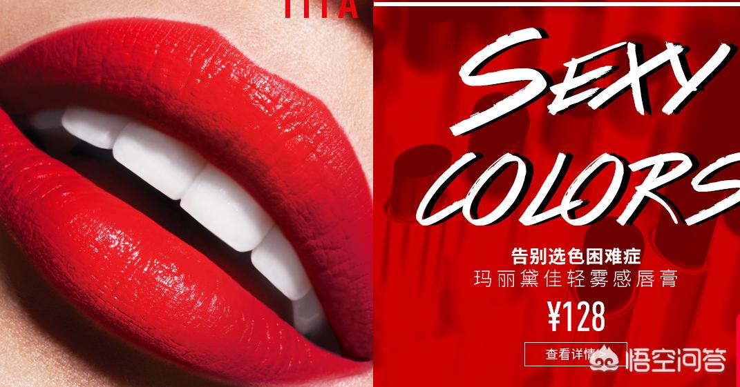 200块钱有什么牌子口红,200以下的口红色号推荐
