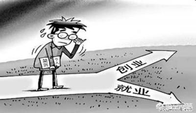 大学生毕业后是继续读研还是就业,大学生毕业后是上班还是做生意