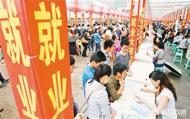 大学生毕业后是继续读研还是就业,大学生毕业后是上班还是做生意