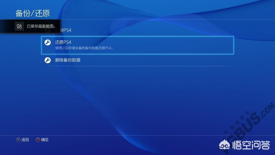新手ps4怎么玩怪物猎人世界,ps4玩怪物猎人世界要去港服吗