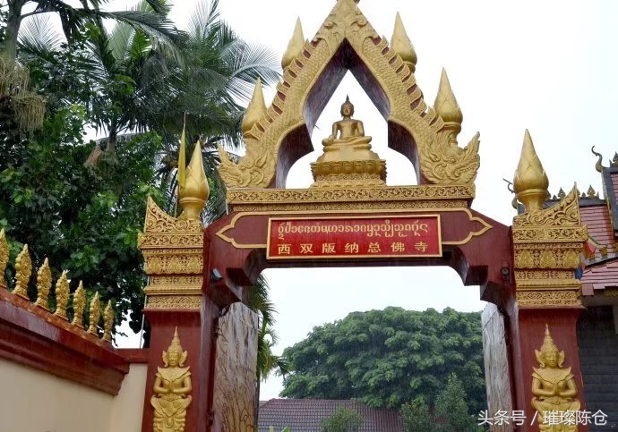 西双版纳曼听公园傣王花园,西双版纳的傣族园和曼听公园