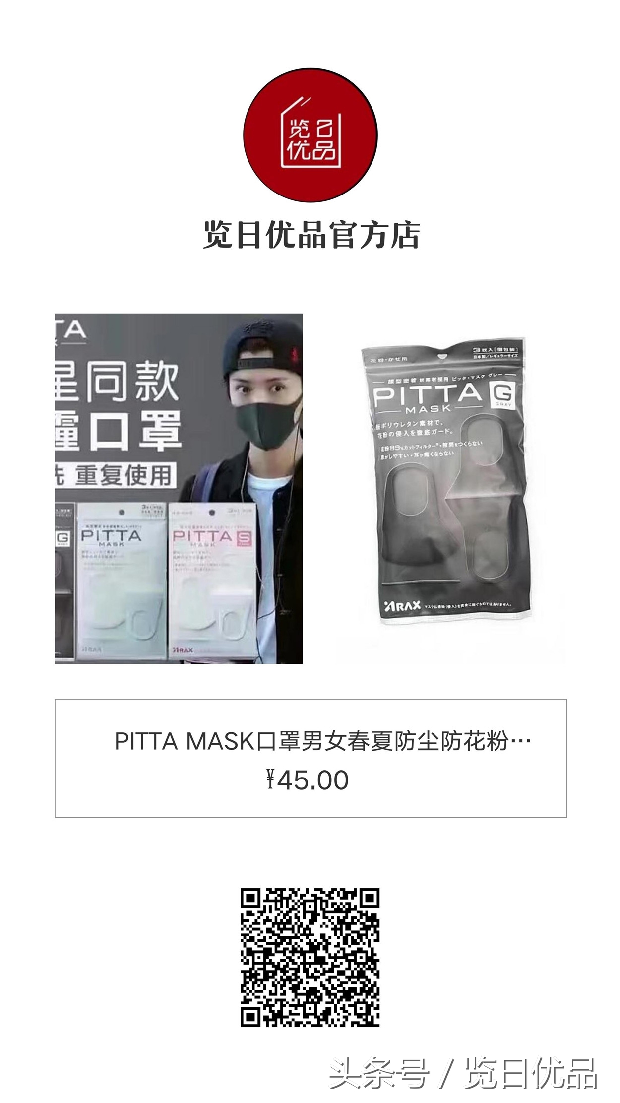 吴昕关晓彤,鹿晗和吴昕谁厉害