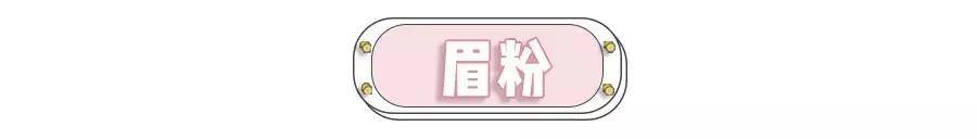 学会画眉毛，原来这么简单