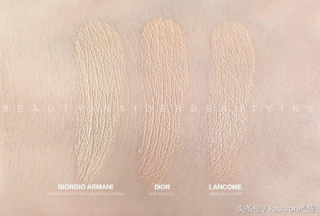 “最贵”的三款气垫粉底,Dior花蜜Lancome菁纯Armani精华
