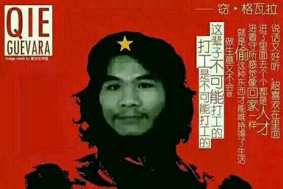 近距离接触“三和大神”——我在龙岗住了19天