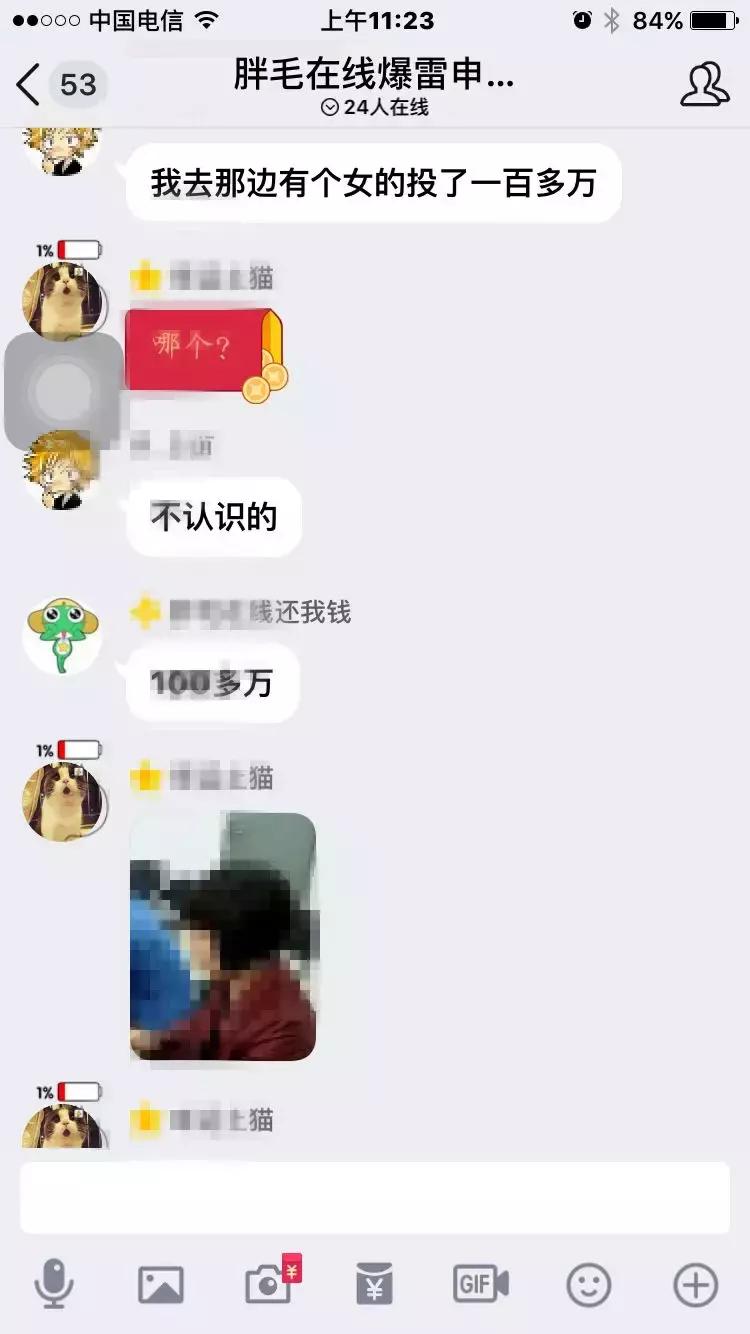 为什么爆雷才叫非法集资,哪个平台爆雷是以合同诈骗立案的