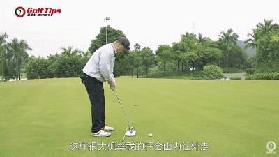 果岭上怎么不看反线,果岭上三推