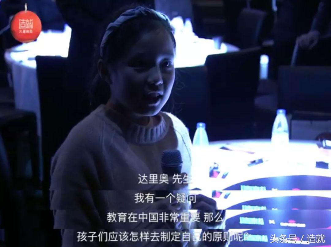 桥水基金创始人30分钟讲解,桥水基金创始人教你如何面对危机