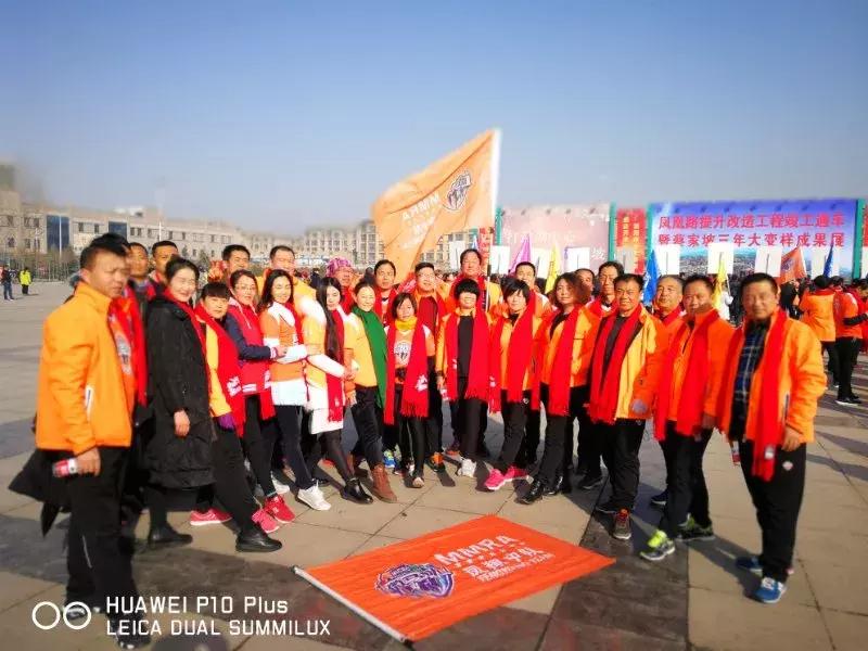 跑者荣耀·年度影响力跑团介绍，第三季