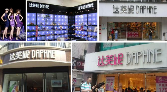 中国鞋王没落现状,破产的鞋王现在怎么样了