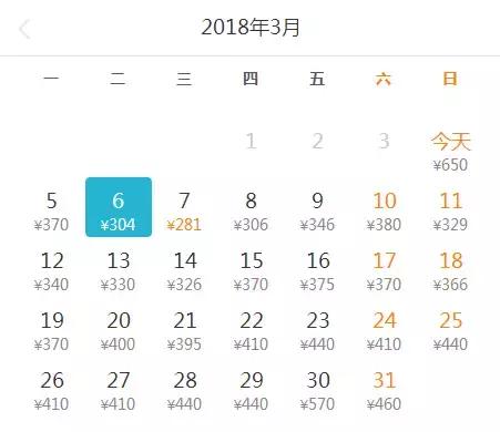1月深圳飞哪里机票便宜,深圳飞国际机票低至300元起