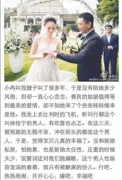 李小冉闺蜜谢娜,李小冉和谢娜的闺蜜情