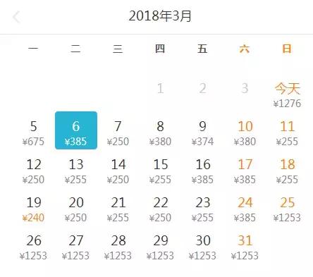 1月深圳飞哪里机票便宜,深圳飞国际机票低至300元起