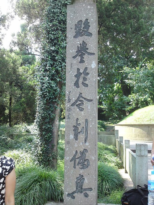 杭州岳飞庙解说词,杭州岳飞庙谁题的匾额