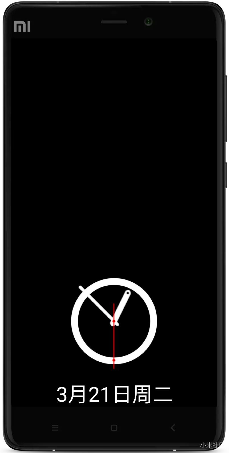如你所愿的息屏之美，你的小米手机关屏提醒你说了算！