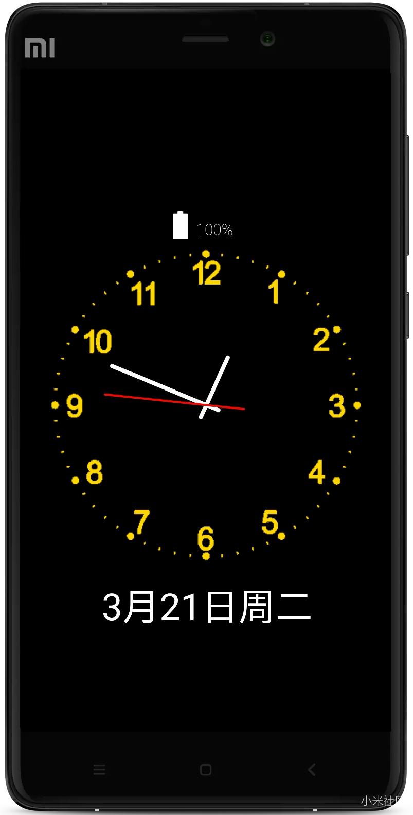 如你所愿的息屏之美，你的小米手机关屏提醒你说了算！