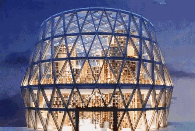 汉博商业购物中心,汉博商业研究院