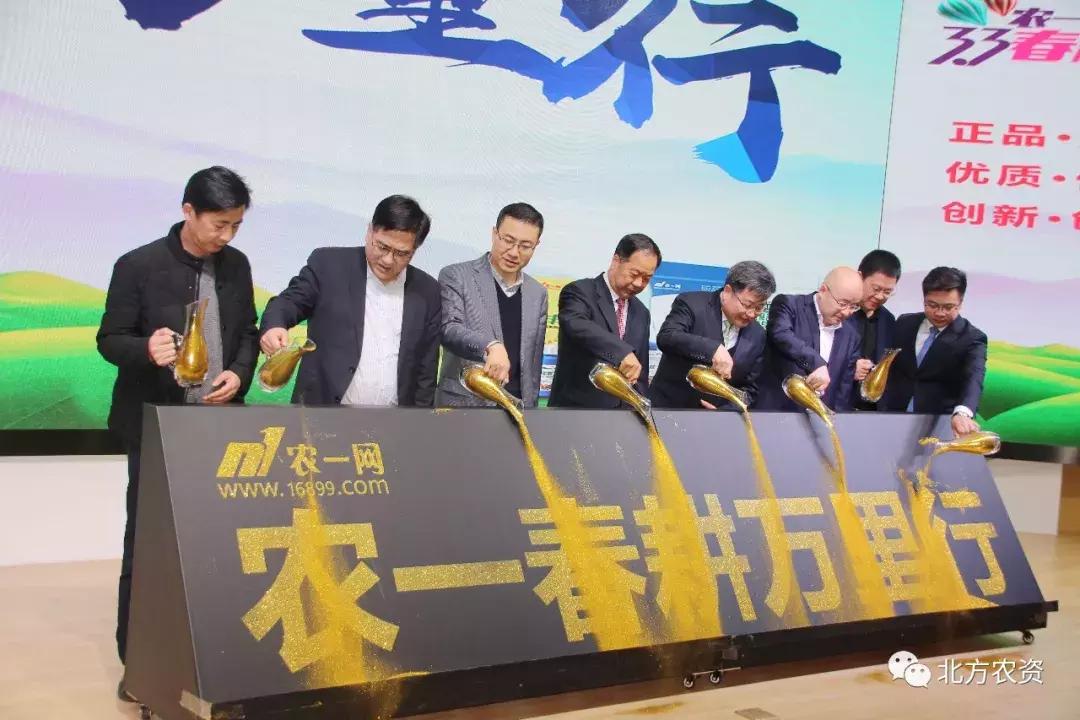 农业狂欢节,春耕首日成交突破