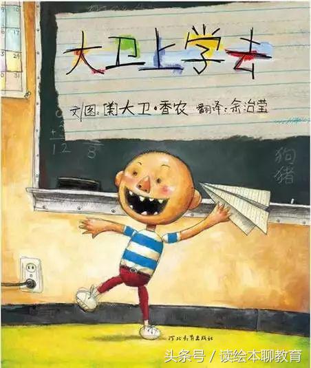 适合发育迟缓孩子看的绘本,孩子入园焦虑绘本推荐