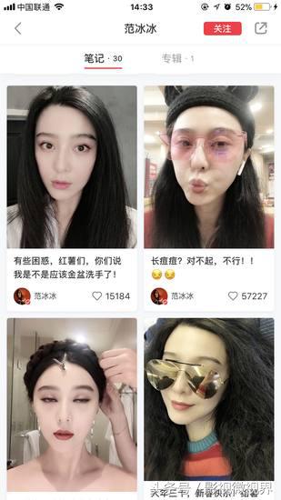 一向以高冷著称的范冰冰表示要金盆洗手，她究竟犯了什么错？