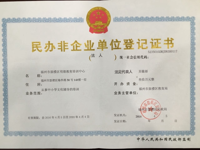 明德教育培训学校怎么样,明德教育辅导课程