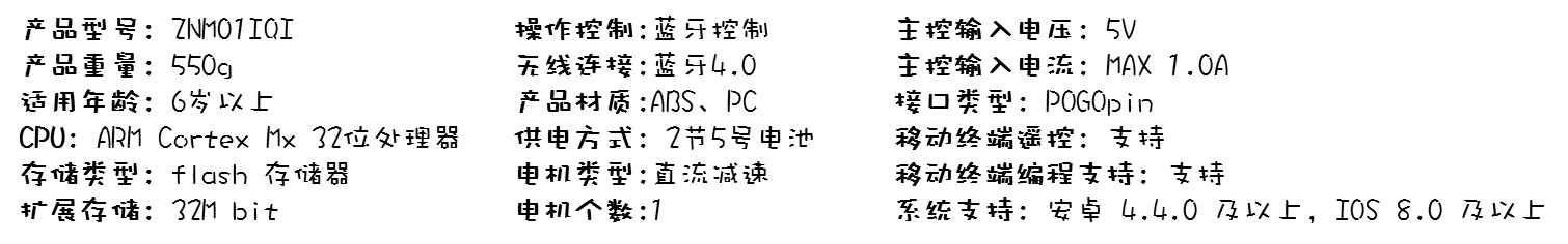 给孩子的积木玩具,米兔智能积木齿轮箱