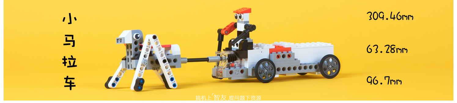 给孩子的积木玩具,米兔智能积木齿轮箱