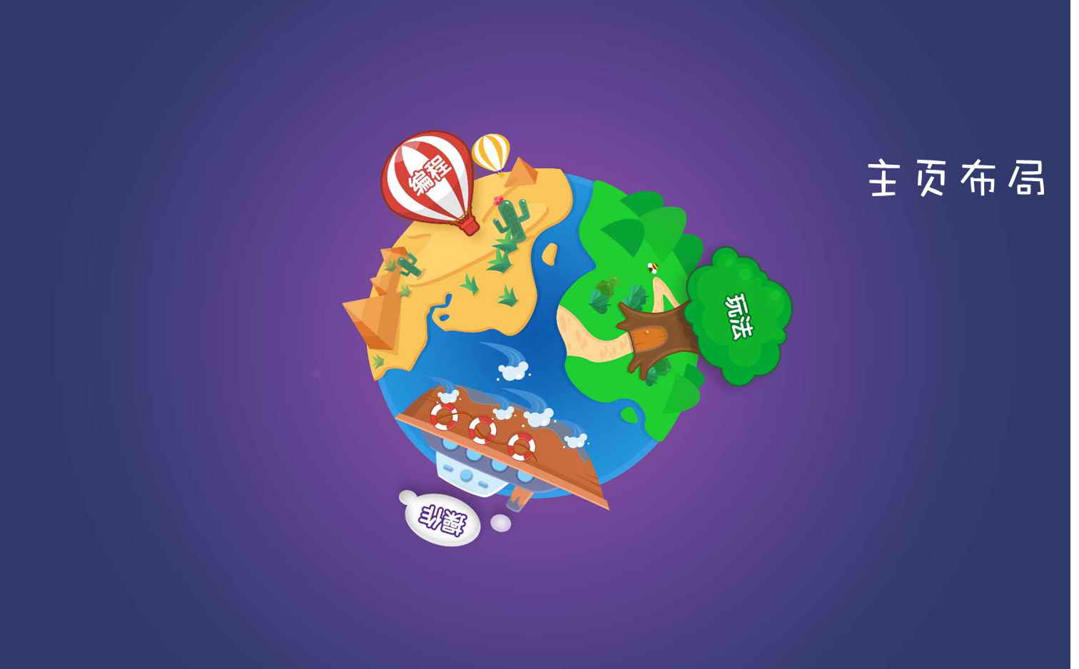 给孩子的积木玩具,米兔智能积木齿轮箱