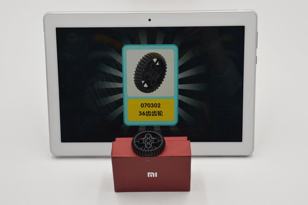 给孩子的积木玩具,米兔智能积木齿轮箱