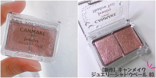 日杂玫瑰茶棕canmake四色眼影m02,canmake最新款眼影哪个色号最好