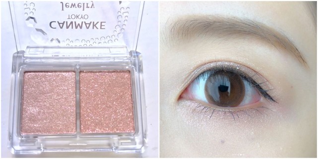 日杂玫瑰茶棕canmake四色眼影m02,canmake最新款眼影哪个色号最好