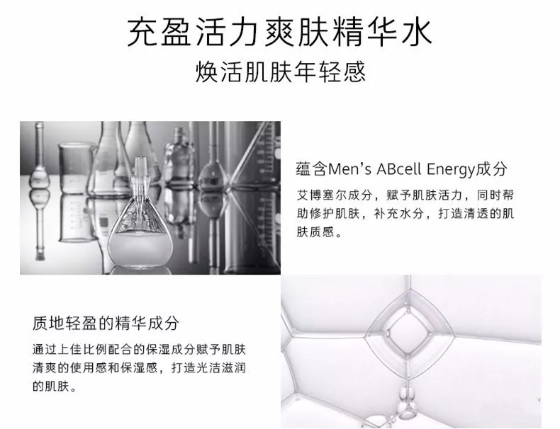 HERA赫拉顶级男士HONME系列水乳两件企划套盒！