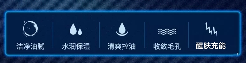 HERA赫拉顶级男士HONME系列水乳两件企划套盒！