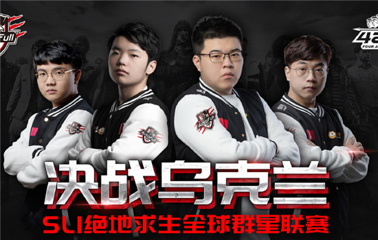 韦神绝地求生国服什么时候上线,sli韦神吃鸡完整视频