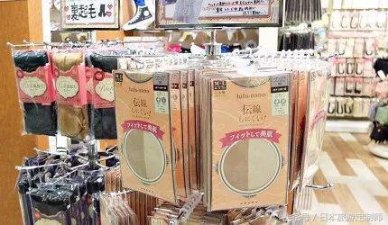 日本袜子官方旗舰店,日本连锁袜子专卖店