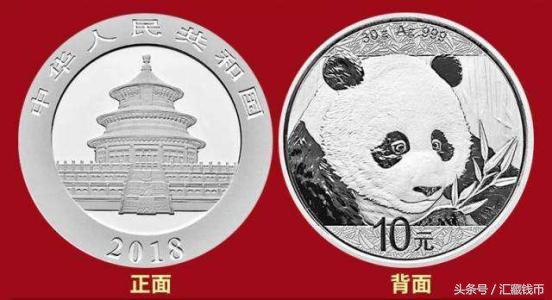 金银币发行量多少有收藏价值,金银熊猫纪念币现在市场价是多少