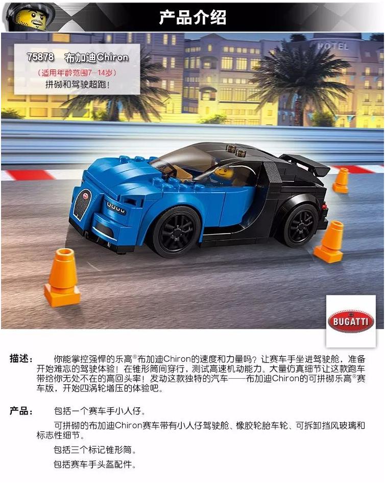 来来来,靠我们的双手拼出一个超跑的世界!