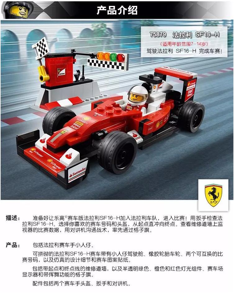 来来来,靠我们的双手拼出一个超跑的世界!