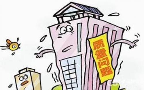 建设工程质量监督条例,建设工程质量监督工作指南