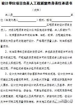 建设工程质量监督条例,建设工程质量监督工作指南